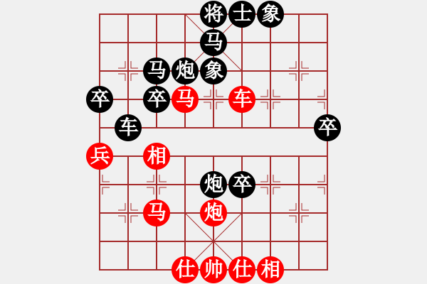 象棋棋譜圖片：唯一的第一(9段)-負(fù)-神劍莊主(9段) - 步數(shù)：60 