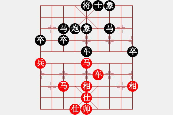 象棋棋譜圖片：唯一的第一(9段)-負(fù)-神劍莊主(9段) - 步數(shù)：70 