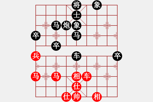 象棋棋譜圖片：唯一的第一(9段)-負(fù)-神劍莊主(9段) - 步數(shù)：80 