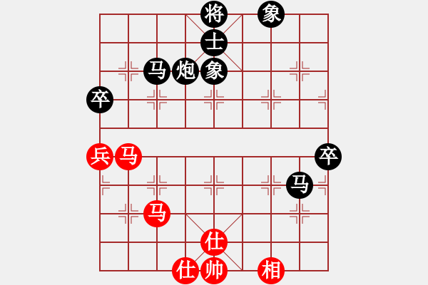 象棋棋譜圖片：唯一的第一(9段)-負(fù)-神劍莊主(9段) - 步數(shù)：90 