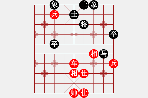 象棋棋譜圖片：五九炮對屏風(fēng)馬左炮封車4.pgn - 步數(shù)：100 