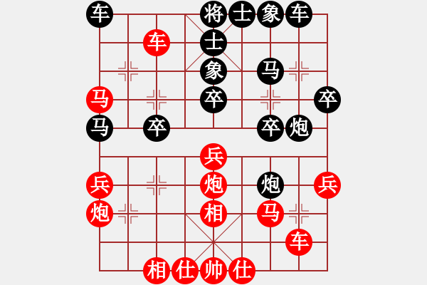 象棋棋譜圖片：五九炮對屏風(fēng)馬左炮封車4.pgn - 步數(shù)：30 