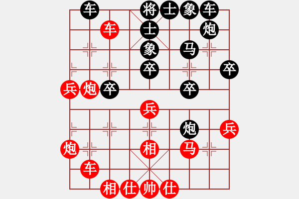 象棋棋譜圖片：五九炮對屏風(fēng)馬左炮封車4.pgn - 步數(shù)：40 