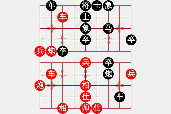 象棋棋譜圖片：五九炮對屏風(fēng)馬左炮封車4.pgn - 步數(shù)：50 