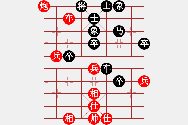 象棋棋譜圖片：五九炮對屏風(fēng)馬左炮封車4.pgn - 步數(shù)：60 