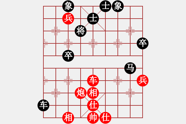 象棋棋譜圖片：五九炮對屏風(fēng)馬左炮封車4.pgn - 步數(shù)：90 