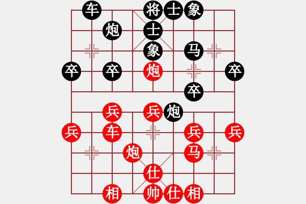 象棋棋譜圖片：第4輪香港趙汝權(quán)先負(fù)廣西黎建鈺 - 步數(shù)：30 