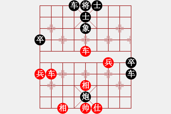 象棋棋譜圖片：桔中仙子 先負(fù) 燃燒的棒棒糖(2014-11-1) - 步數(shù)：100 