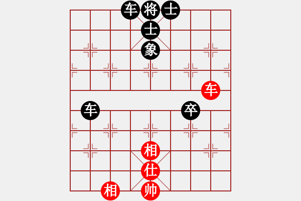 象棋棋譜圖片：桔中仙子 先負(fù) 燃燒的棒棒糖(2014-11-1) - 步數(shù)：110 