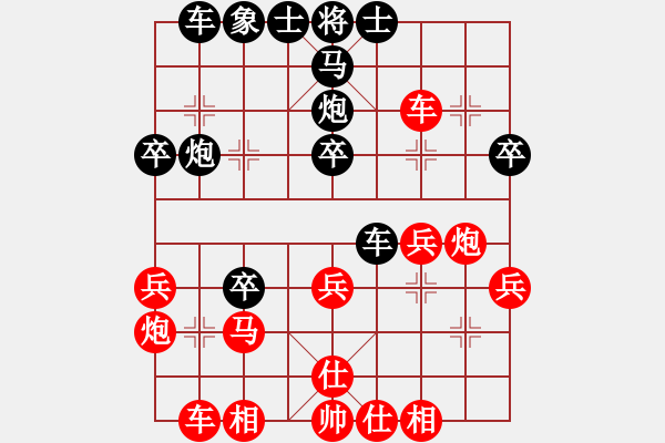 象棋棋譜圖片：桔中仙子 先負(fù) 燃燒的棒棒糖(2014-11-1) - 步數(shù)：40 