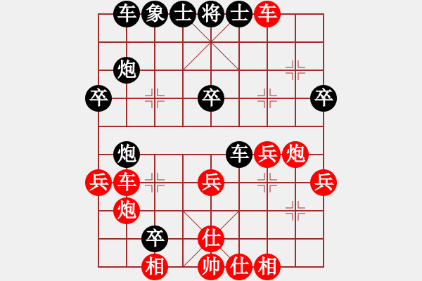 象棋棋譜圖片：桔中仙子 先負(fù) 燃燒的棒棒糖(2014-11-1) - 步數(shù)：50 