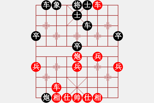 象棋棋譜圖片：桔中仙子 先負(fù) 燃燒的棒棒糖(2014-11-1) - 步數(shù)：60 