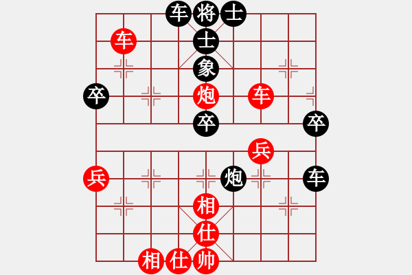 象棋棋譜圖片：桔中仙子 先負(fù) 燃燒的棒棒糖(2014-11-1) - 步數(shù)：80 