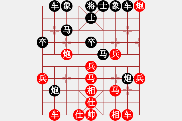 象棋棋譜圖片：明燈再戰(zhàn)(9段)-負(fù)-仙劍刀皇(6段) - 步數(shù)：40 