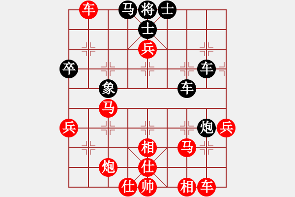 象棋棋譜圖片：明燈再戰(zhàn)(9段)-負(fù)-仙劍刀皇(6段) - 步數(shù)：60 