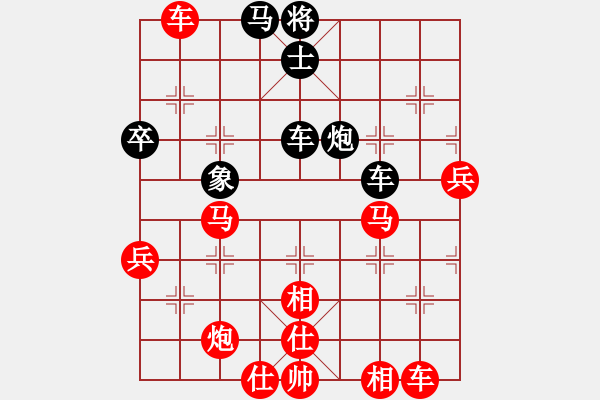 象棋棋譜圖片：明燈再戰(zhàn)(9段)-負(fù)-仙劍刀皇(6段) - 步數(shù)：70 