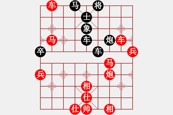 象棋棋譜圖片：明燈再戰(zhàn)(9段)-負(fù)-仙劍刀皇(6段) - 步數(shù)：80 