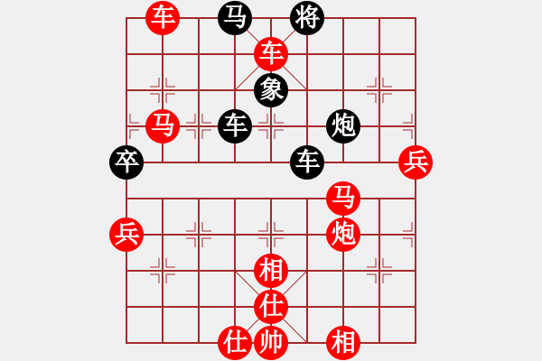 象棋棋譜圖片：明燈再戰(zhàn)(9段)-負(fù)-仙劍刀皇(6段) - 步數(shù)：86 