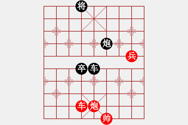 象棋棋譜圖片：九連環(huán)之---東邪西毒殘局16卒移36，黑勝 - 步數(shù)：20 