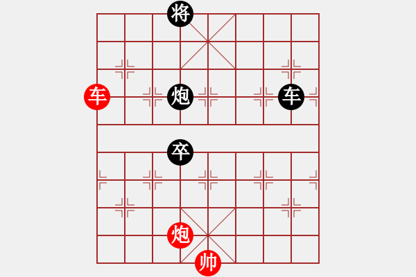 象棋棋譜圖片：九連環(huán)之---東邪西毒殘局16卒移36，黑勝 - 步數(shù)：30 