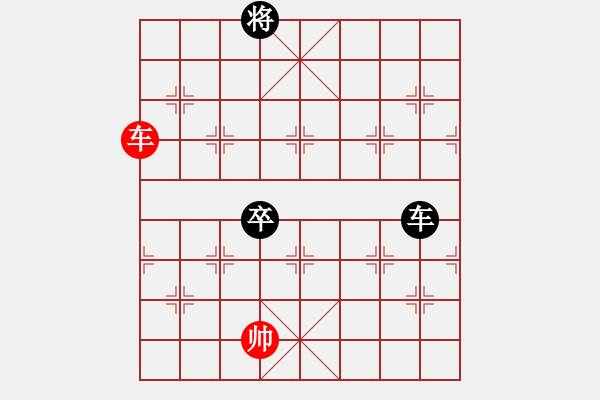 象棋棋譜圖片：九連環(huán)之---東邪西毒殘局16卒移36，黑勝 - 步數(shù)：35 