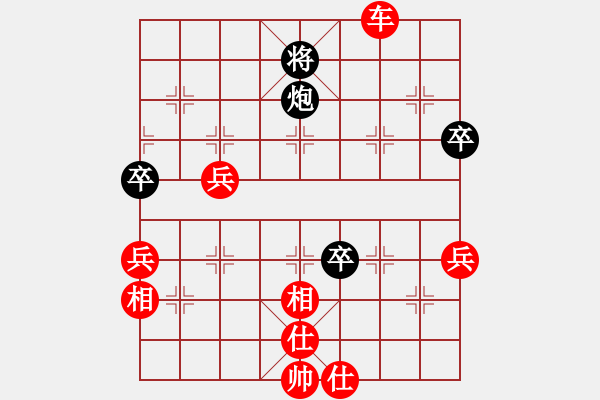 象棋棋譜圖片：兩頭蛇[406039482] -VS- 小牛[1090864814] - 步數(shù)：100 