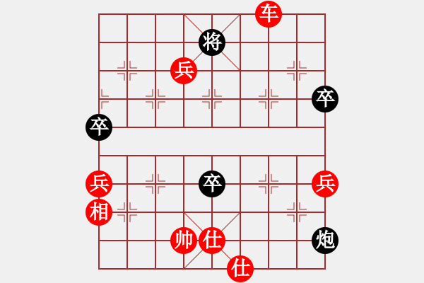 象棋棋譜圖片：兩頭蛇[406039482] -VS- 小牛[1090864814] - 步數(shù)：110 