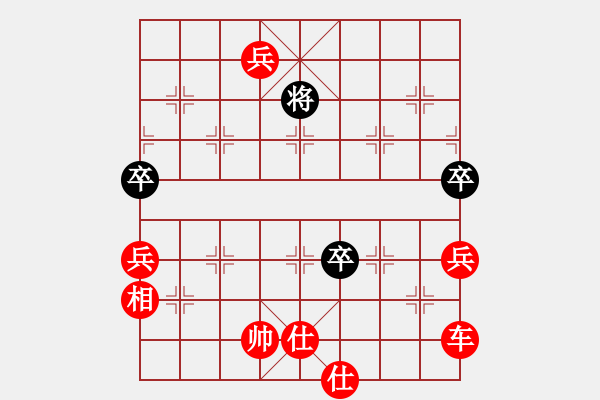 象棋棋譜圖片：兩頭蛇[406039482] -VS- 小牛[1090864814] - 步數(shù)：120 