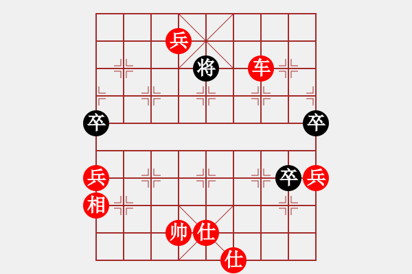 象棋棋譜圖片：兩頭蛇[406039482] -VS- 小牛[1090864814] - 步數(shù)：125 