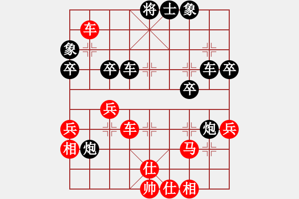 象棋棋譜圖片：兩頭蛇[406039482] -VS- 小牛[1090864814] - 步數(shù)：50 