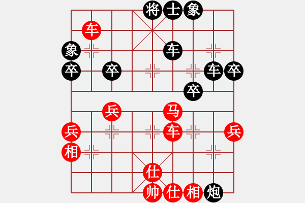 象棋棋譜圖片：兩頭蛇[406039482] -VS- 小牛[1090864814] - 步數(shù)：60 