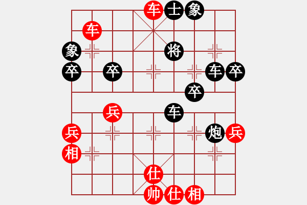 象棋棋譜圖片：兩頭蛇[406039482] -VS- 小牛[1090864814] - 步數(shù)：70 