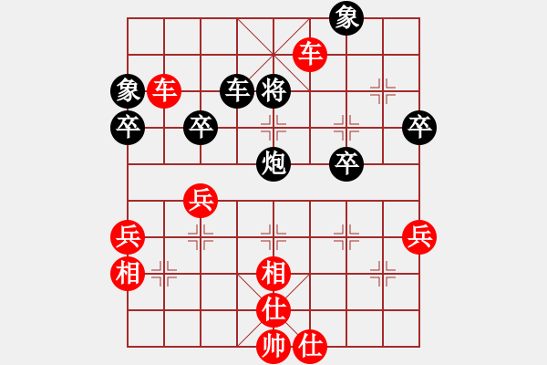 象棋棋譜圖片：兩頭蛇[406039482] -VS- 小牛[1090864814] - 步數(shù)：80 