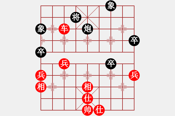 象棋棋譜圖片：兩頭蛇[406039482] -VS- 小牛[1090864814] - 步數(shù)：90 