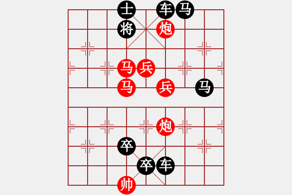 象棋棋譜圖片：《九霄飛龍》紅先勝 鄧偉雄 擬局 - 步數(shù)：10 