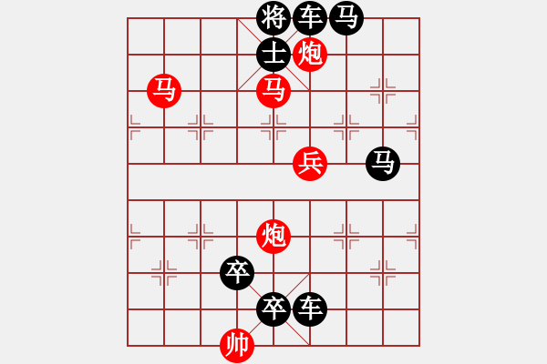 象棋棋譜圖片：《九霄飛龍》紅先勝 鄧偉雄 擬局 - 步數(shù)：20 