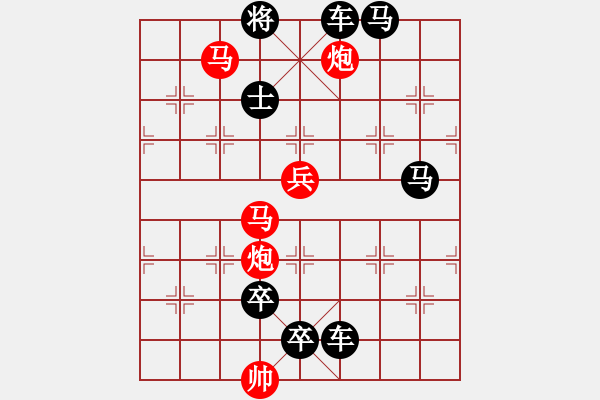 象棋棋譜圖片：《九霄飛龍》紅先勝 鄧偉雄 擬局 - 步數(shù)：40 