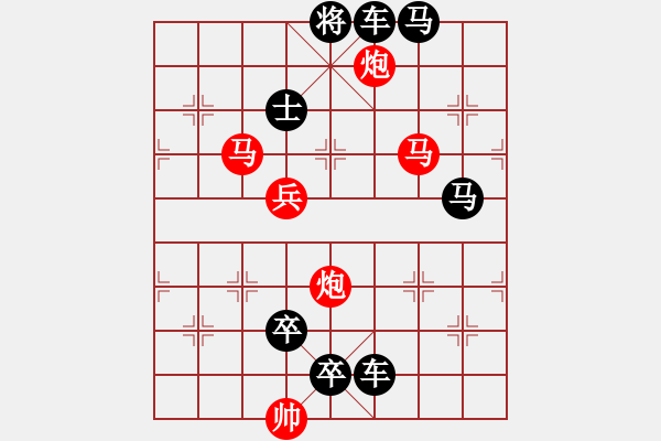 象棋棋譜圖片：《九霄飛龍》紅先勝 鄧偉雄 擬局 - 步數(shù)：50 