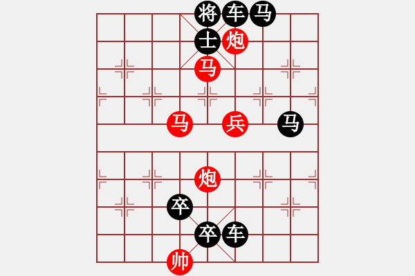 象棋棋譜圖片：《九霄飛龍》紅先勝 鄧偉雄 擬局 - 步數(shù)：60 