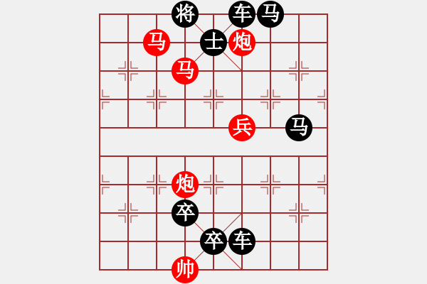 象棋棋譜圖片：《九霄飛龍》紅先勝 鄧偉雄 擬局 - 步數(shù)：67 