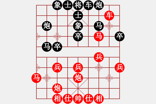 象棋棋谱图片：黄仕清 先和 黎德志 - 步数：30 
