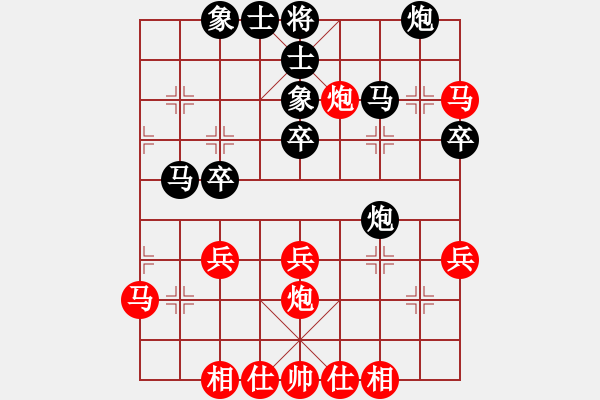 象棋棋谱图片：黄仕清 先和 黎德志 - 步数：40 