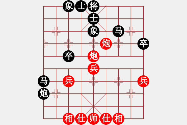 象棋棋谱图片：黄仕清 先和 黎德志 - 步数：50 