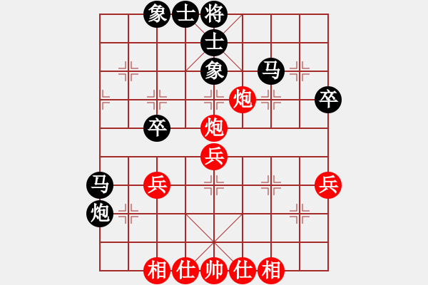 象棋棋譜圖片：黃仕清 先和 黎德志 - 步數(shù)：50 