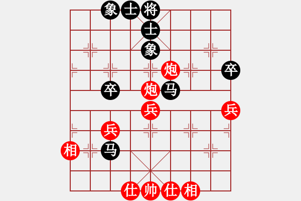 象棋棋谱图片：黄仕清 先和 黎德志 - 步数：54 