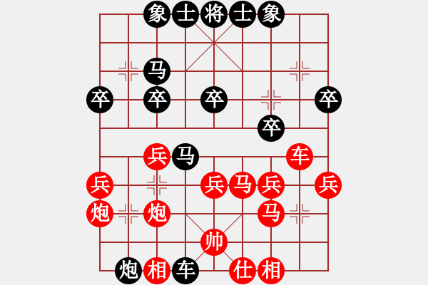 象棋棋譜圖片：毛榮榮 勝 myth - 步數(shù)：30 