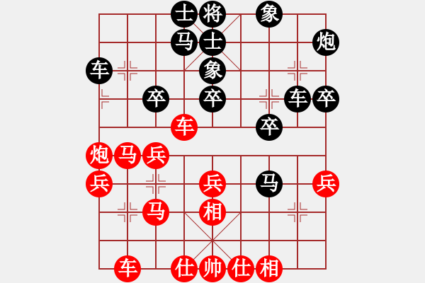 象棋棋譜圖片：王大明 先負(fù) 楊勁松 - 步數(shù)：30 