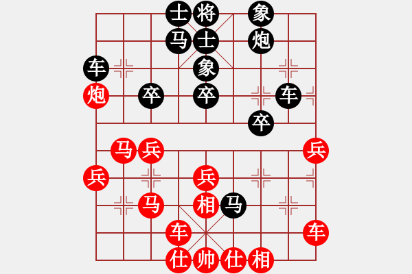 象棋棋譜圖片：王大明 先負(fù) 楊勁松 - 步數(shù)：40 