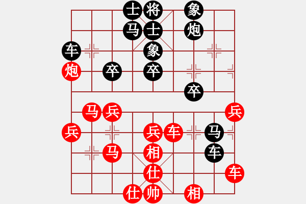 象棋棋譜圖片：王大明 先負(fù) 楊勁松 - 步數(shù)：49 