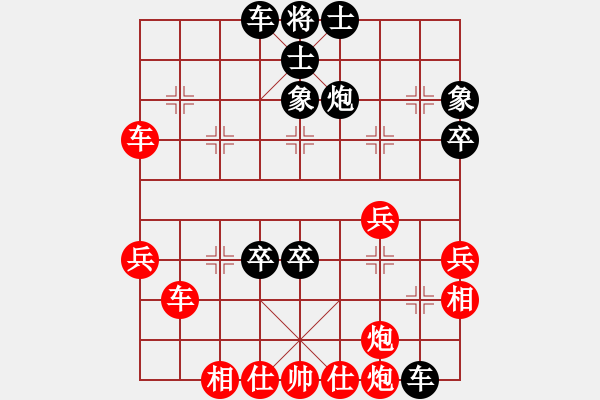 象棋棋譜圖片：橫才俊儒[292832991] -VS- 隨心[290862588] - 步數(shù)：50 